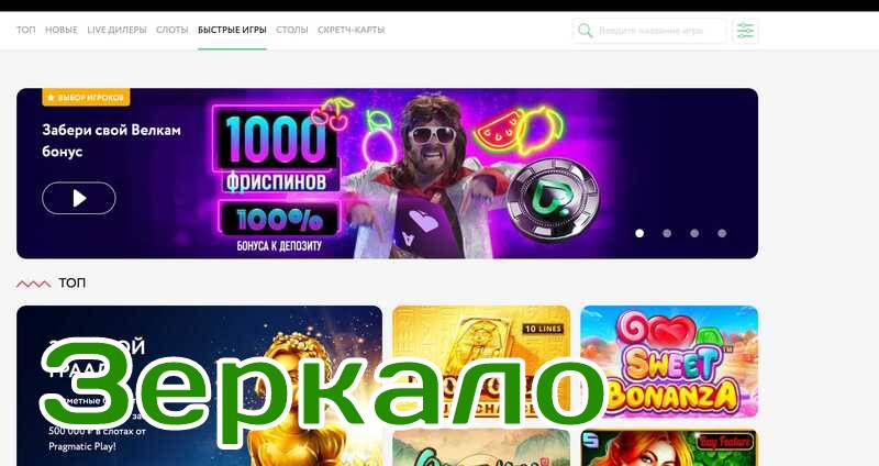 рабочее зеркало на 2022