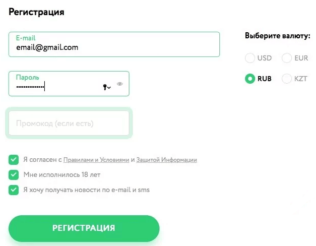 Регистрационная форма Покердом