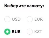 Валюты